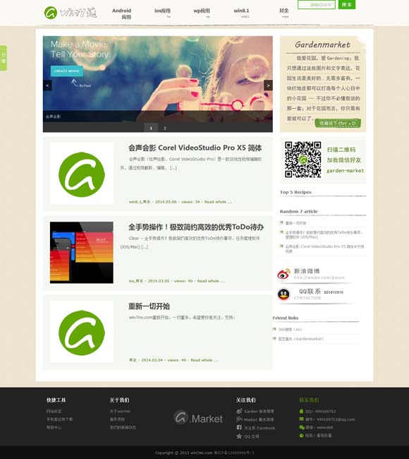 天齐网首页正版保真版3d走势图 从“哪吒登顶”看文化自信